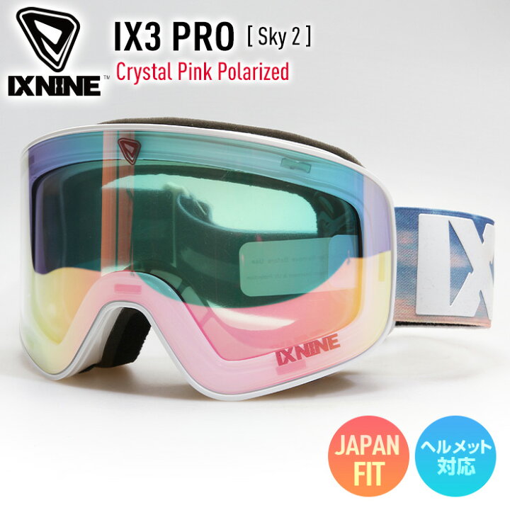 楽天市場】正規品 2023 IXNINE アイエックスナイン IX3 PRO 