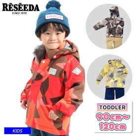 【20日まで使える最大2500円引きクーポン】22-23 RESEEDA レセーダ スノーボードウェア RES55004 TODDLER SUIT キッズ 上下セット 【モアスノー】