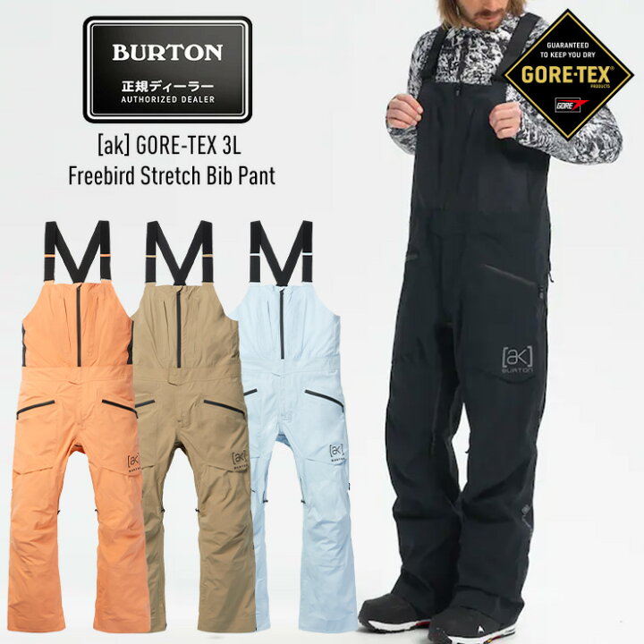 楽天市場】2023 BURTON バートン [ak] GORE-TEX 3L Freebird Stretch 
