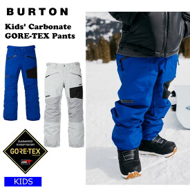 【30日まで使える最大2500円引きクーポン】22-23 BURTON バートン Kids' Carbonate GORE-TEX 2L Pants ジュニア パンツ 【モアスノー】