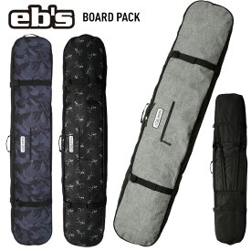 正規品 23-24 eb's エビス BOARD PACK スノーボード ケース ボードケース スノーボード キャリー 【モアスノー】