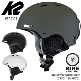 【20日まで使える最大2500円引きクーポン】2024 正規品 K2 ケーツー VERDICT バーディクト ヘルメット スキー スノーボード サイクリング 自転車 スケートボード