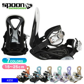 SPOON スプーン PH 05 3Dにも対応 バインディング ビンディング キッズ ジュニア スノーボード 子供用 スノボ