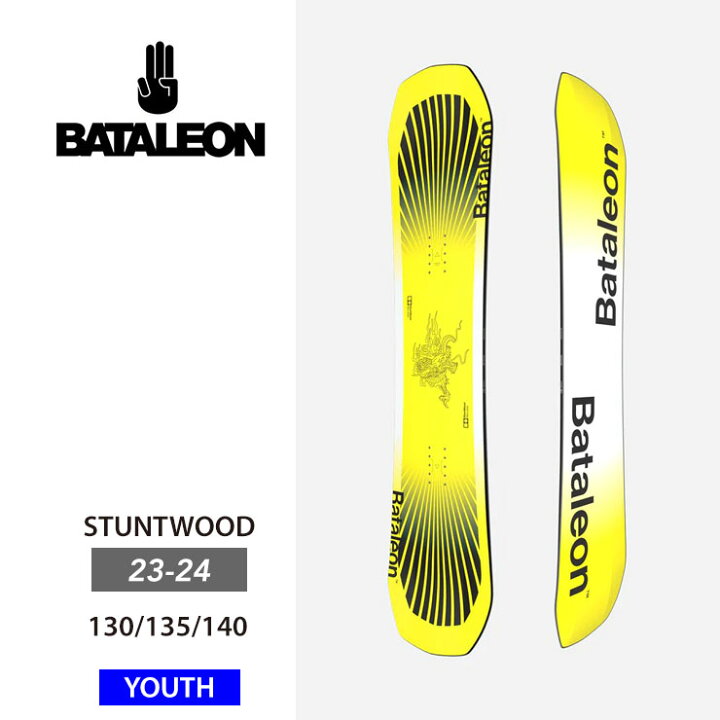 楽天市場】23-24 BATALEON バタレオン STUNTWOOD 板 子供 ジュニア  