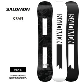 【20日まで使える最大2500円引きクーポン】SALOMON サロモン CRAFT クラフト 23-24 2024 スノーボード 板 メンズ