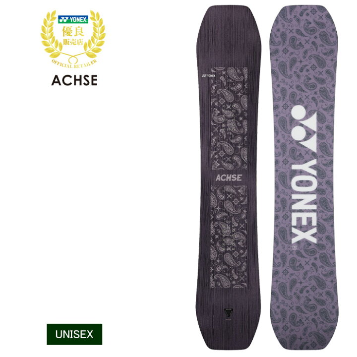 楽天市場】【5日まで使える最大2500円引きクーポン】YONEX ヨネックス 