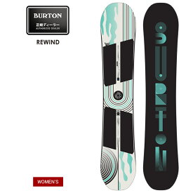 【15日まで使える最大2500円引きクーポン】BURTON バートン REWIND リワインド 141/146 23-24 2024 スノーボード 板 レディース ウーメンズ