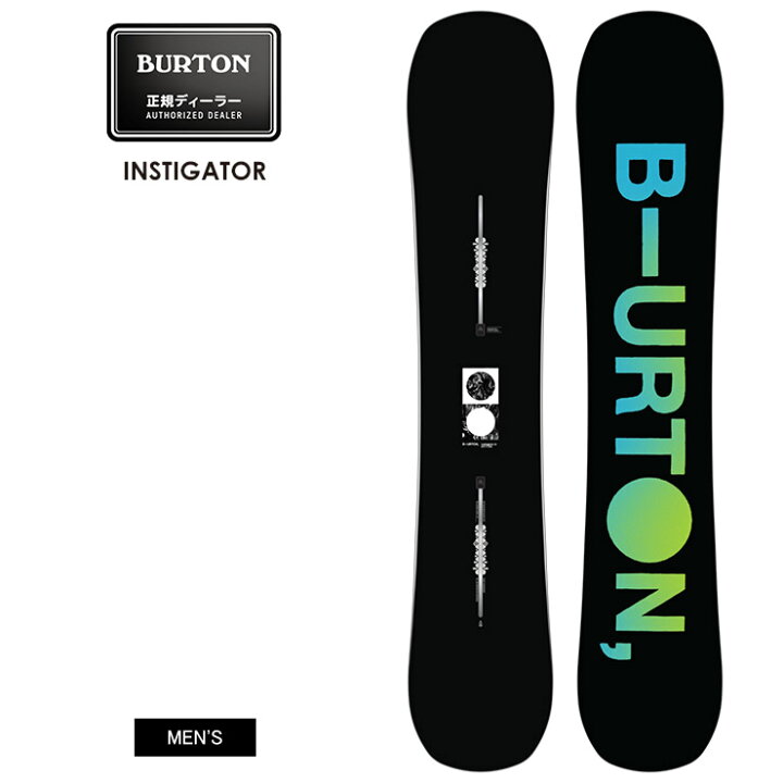 楽天市場】BURTON バートン INSTIGATOR インスティゲーター 145/150 