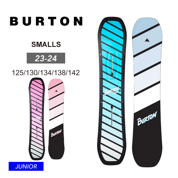 爆速黒字化 BURTON キッズボード130とバインセット - スノーボード