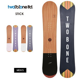 23-24 2024 TWO b ONE トゥービーワン STICK スティック フリーライド グラトリ 地形 スノーボード 板 メンズ レディース ユニセックス