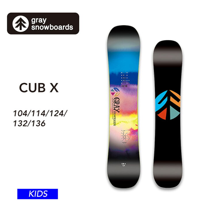 楽天市場】23-24 GRAY グレイ キッズ 板 CUB-X つや消しモデル 子供 