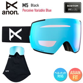 2024 anon アノン スノーボード ゴーグル M5 Low Bridge カラー : Black レンズ：Perceive Variable Blue スキー マグネット式 磁石式【モアスノー】