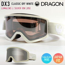 2024 DRAGON ドラゴン スノーボード ゴーグル DX3 カラー: CLASSIC OFF WHITE ジャパンレンズ LUMALENS J.SILVER ION スキー 【モアスノー】