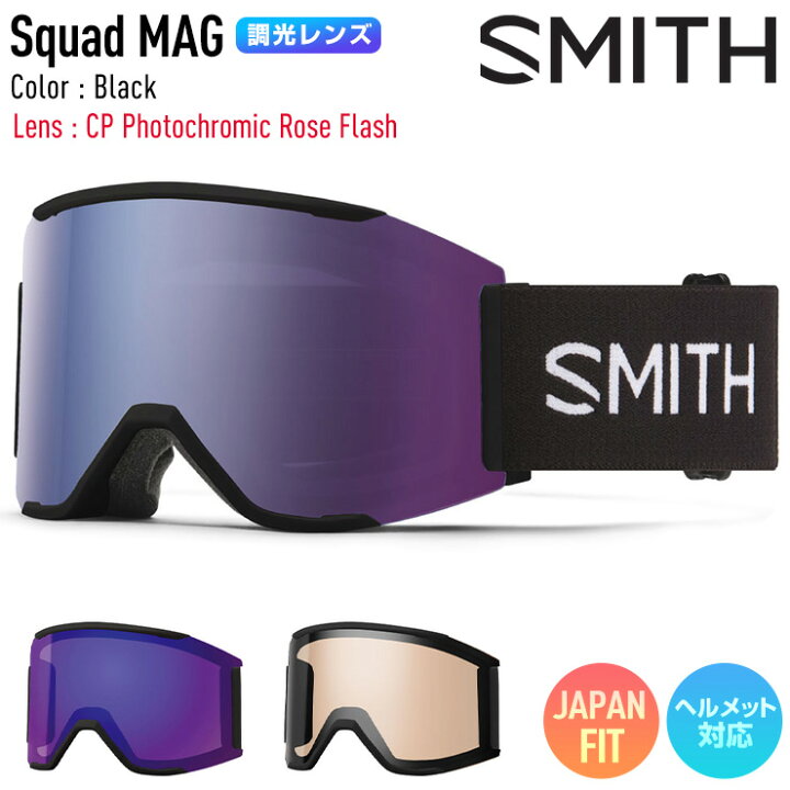 楽天市場】2024 SMITH スミス スノーボード ゴーグル Squad MAG 