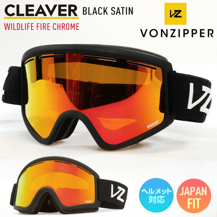 楽天市場】2024 VONZIPPER ボンジッパー CLEAVER クリーバー  