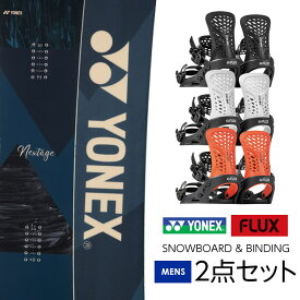 取付無料 YONEX ヨネックス NEXTAGE ネクステージ スノーボード ＆ FLUX PR バインディング 2点セット 23-24 2024 メンズ