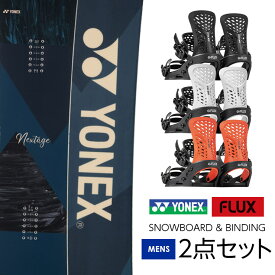 【20日まで使える最大2500円引きクーポン】取付無料 YONEX ヨネックス NEXTAGE ネクステージ スノーボード ＆ FLUX PR バインディング 2点セット 23-24 2024 メンズ