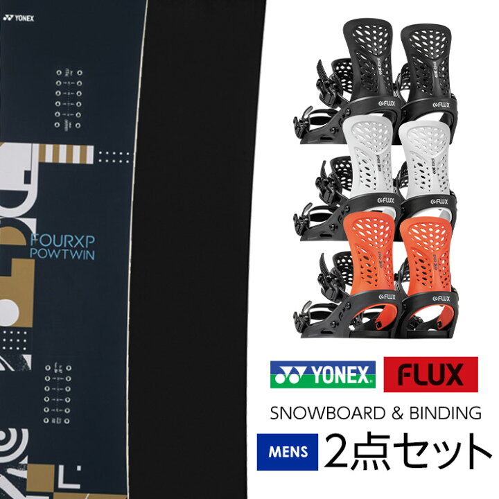楽天市場】取付無料 YONEX ヨネックス 4XP POWTWIN パウツイン 
