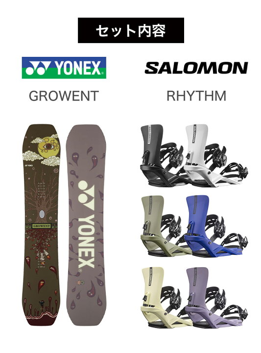 楽天市場】取付無料 YONEX ヨネックス GROWENT グロウエント  
