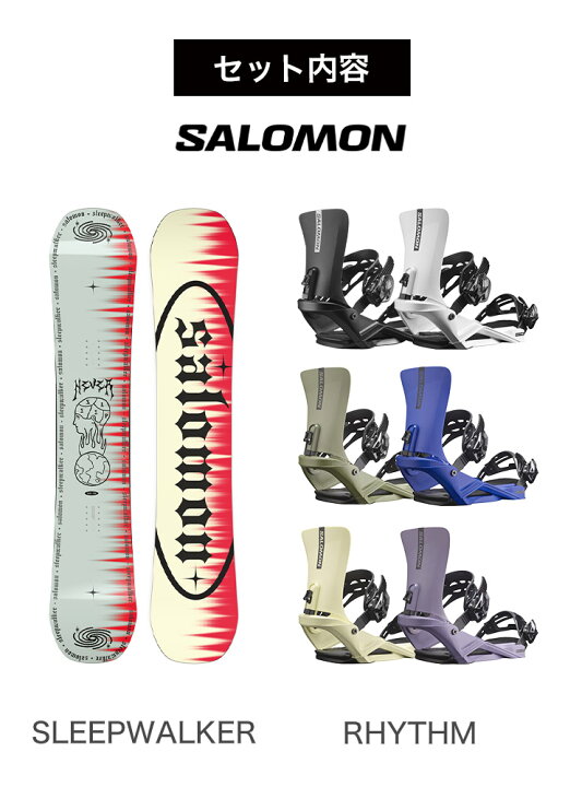 楽天市場】取付無料 SALOMON サロモン SLEEPWALKER スリープウォーカー  