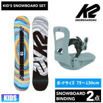受け渡し者様決定、メンズ スノーボード LL 9点セット NIKE K2
