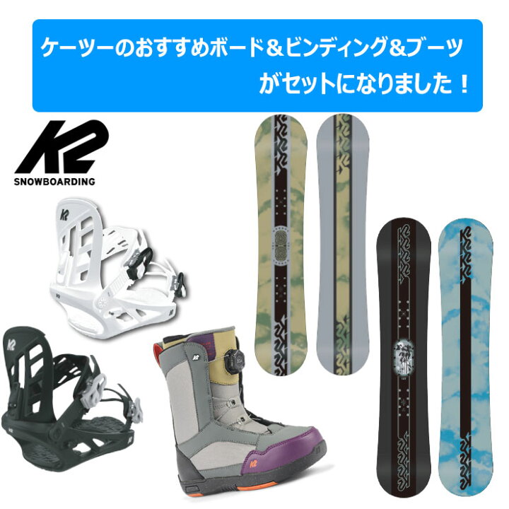 楽天市場】【ティーンズ スノーボード3点セット】K2 KANDI/VANDAL  