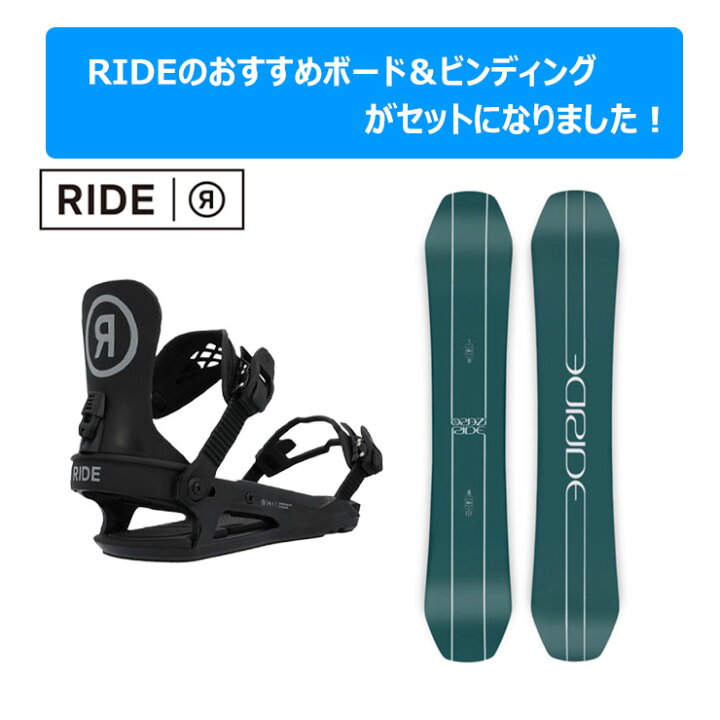 楽天市場】【ティーンズ スノーボード2点セット】RIDE ZERO JR 