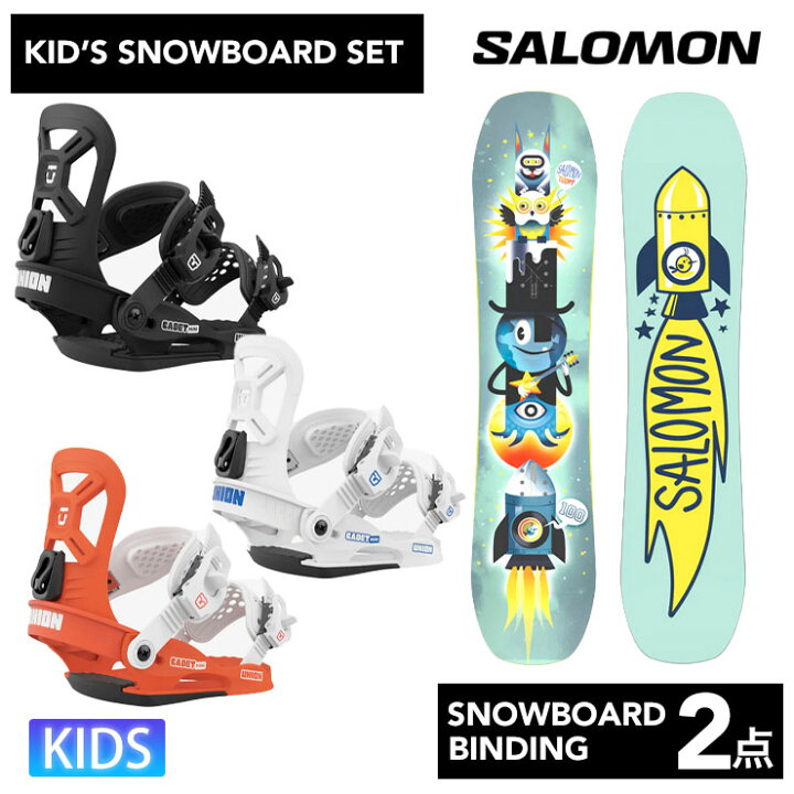 楽天市場】【キッズ スノーボード2点セット】SALOMON TEAM 