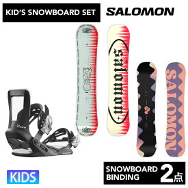 【キッズ スノーボード2点セット】SALOMON SLEEPWALKER GROM/OH YEAH GROM スノーボード ＆ SALOMON ビンディング 子供用