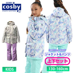 23-24 COSBY RXr[ Xm[EFA ㉺Zbg @\t CSG-4261 K[YXL[X[c WPbg pc Xm[{[h V LbY XL[