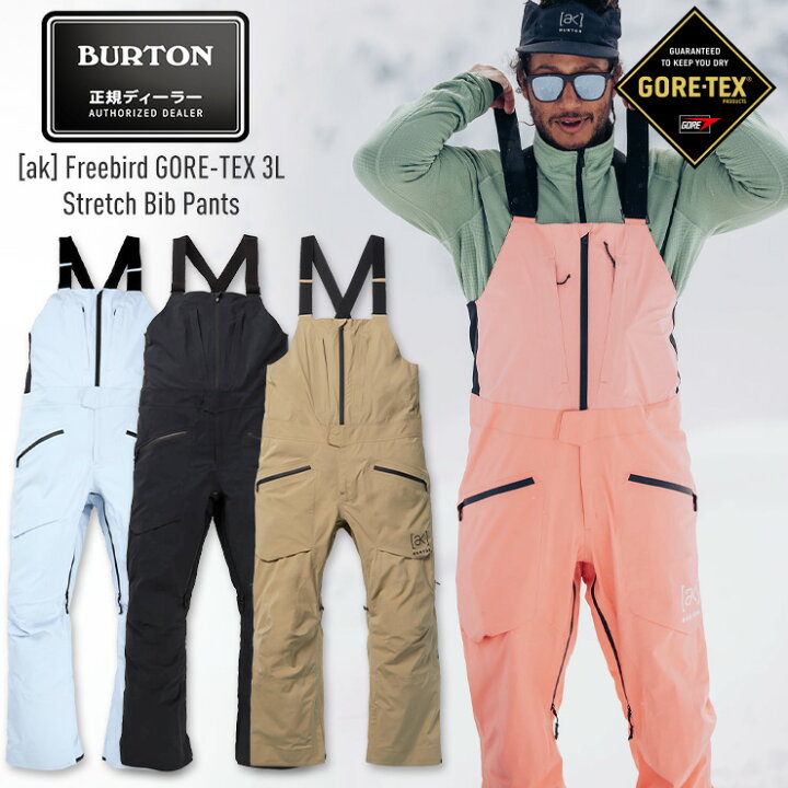 楽天市場】2024 BURTON バートン ak GORE-TEX 3L Freebird Stretch Bib  