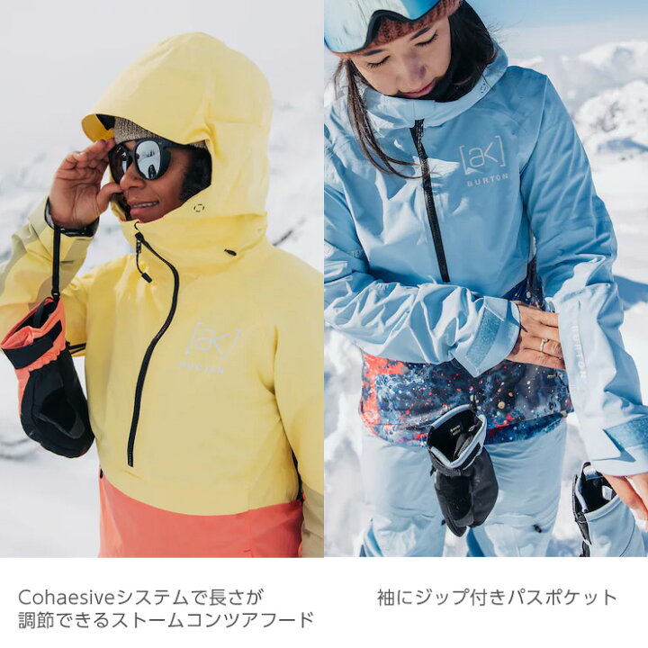 のん様 Burton [ak] 当てはめ GORE-TEX ゴアテックス 
