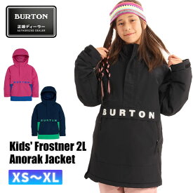23-24 BURTON バートン Kids' Frostner 2L Anorak Jacket スノーボード ジャケット 子供 キッズ ジュニア スキー