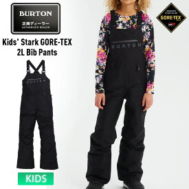 【30日まで使える最大2500円引きクーポン】23-24 BURTON バートン Kids' Stark GORE-TEX 2L Bib Pants スノーボード ビブパンツ 子供 キッズ ジュニア スキー