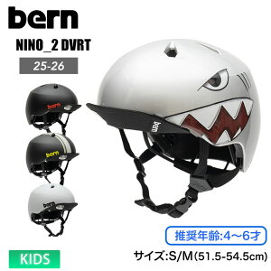 bern �o�[�� NINO_2 DVRT �f�B�o�[ �L�b�Y �W���j�A �w�����b�g 4�`6�� �X�g���C�_�[ �L�b�N�o�C�N ���]�� �y�� ���S��