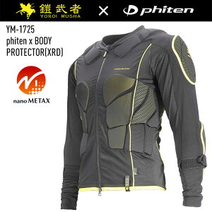 鎧武者 ヨロイムシャ ファイテン phiten x BODY PROTECTOR YM-1725 ボディプロテクター 上半身 スキー スノーボード
