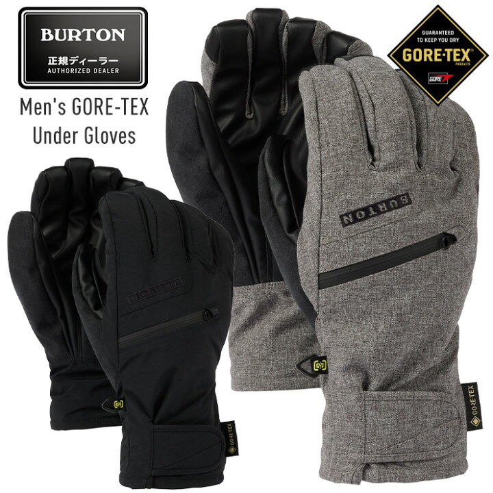 楽天市場】正規品 24-25 BURTON バートン GORE-TEX UNDER Gloves 
