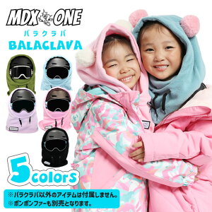 MDXONE Over the Helmet Balaclava GfBGbNX oNo LbY qp Xm[{[h yAXm[z