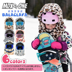 MDXONE GfBGbNX Over the Helmet Balaclava - SOFT PLUSH LbY WjA oNo t[X