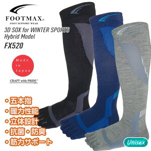 FOOTMAX tbg}bNX EC^[GNXg[ { Xm[{[h \bNX FX520 3D SOX for WINTER SPORTS Hybrid Model 5{w