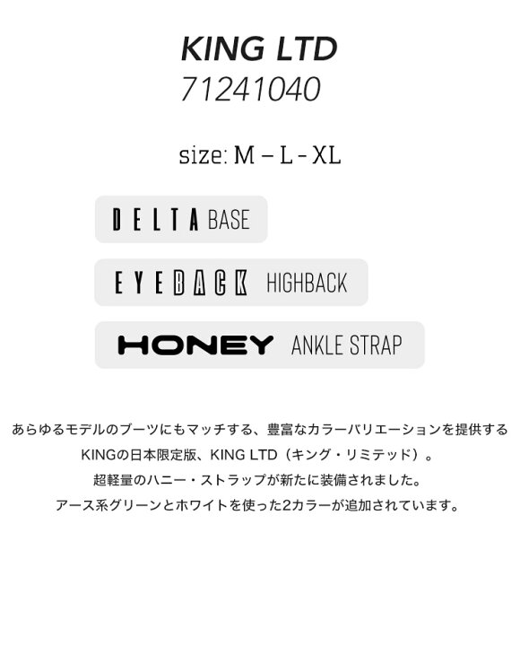 楽天市場】DRAKE ドレイク KING LTD キングリミテッド 24-25 2025 