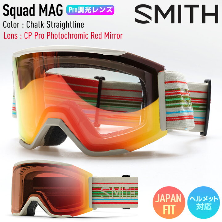 楽天市場】2025 SMITH スミス スノーボード ゴーグル Squad MAG 