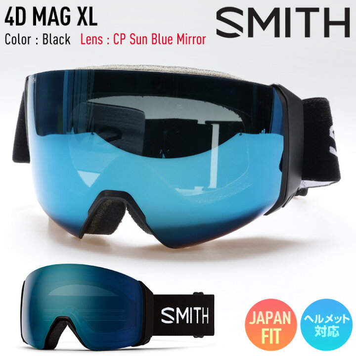 楽天市場】2025 SMITH スミス スノーボード ゴーグル 早期予約 4D MAG 