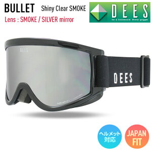 Xm[{[h S[O DEES fB[Y BULLET obg Shiny Clear SMOKE YFSMOKE/SILVER mirror XL[  Xm{[ DBG-2351