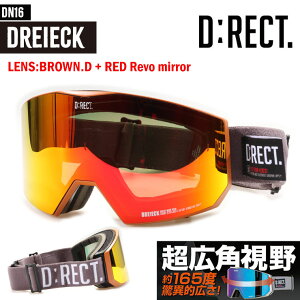 D:RECT ディレクト スノーボード ゴーグル DREIECK ドレイエック カラー:Mat BLACK/Mat ORANGE レンズ:BROWN RED Revo mirror 平面 【JSBCスノータウン】