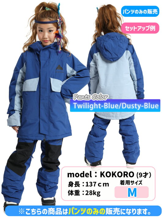 楽天市場】24-25 BURTON バートン スノーボードウェア キッズ Kids 