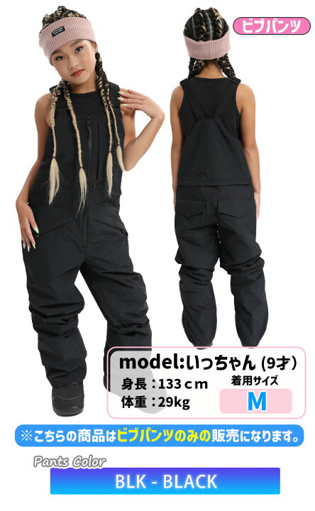 楽天市場】24-25 VOLCOM ボルコム ビブパンツ スノーボード ウェア 
