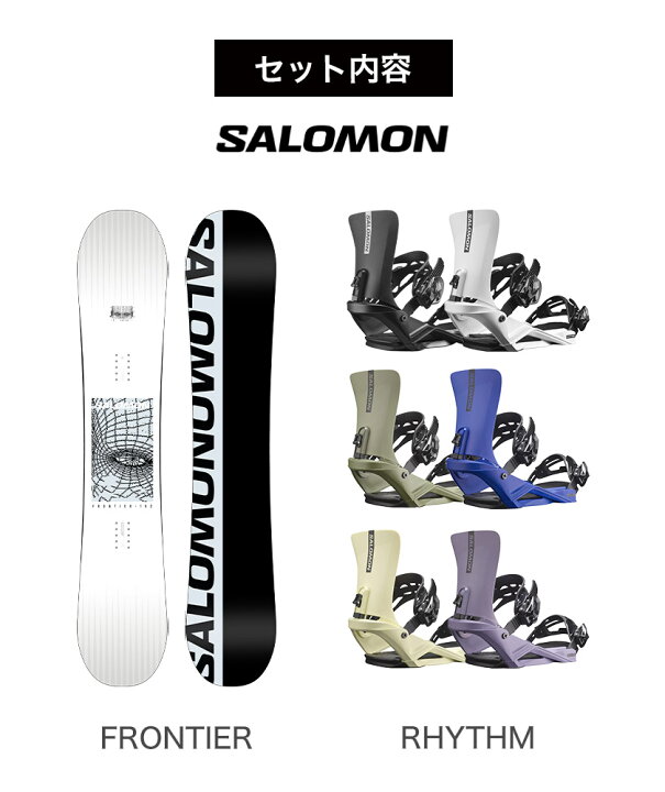 楽天市場】取付無料 SALOMON サロモン FRONTIER フロンティア 