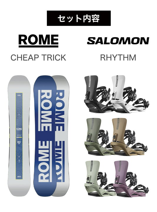 楽天市場】取付無料 ROME ローム CHEAP TRICK チープトリック 