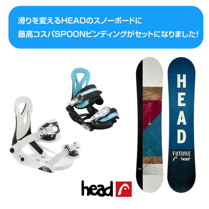 楽天市場】【キッズ スノーボード2点セット】HEAD ROWDY スノーボード 